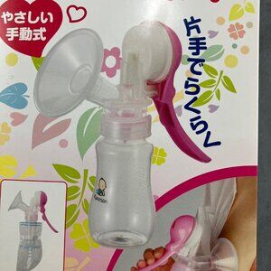 NEW Won't cause sore nipples--Kaneson Manual Breast Pump Portable One Hand